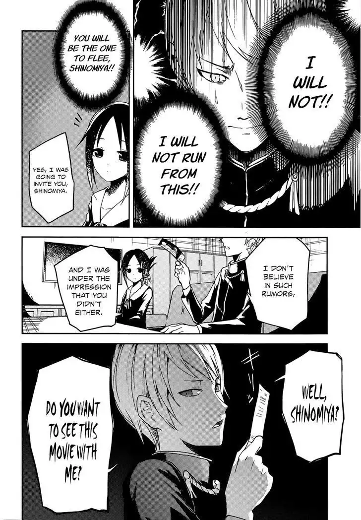 Kaguya-sama wa Kokurasetai - Tensai-tachi no Renai Zunousen Chapter 1 14